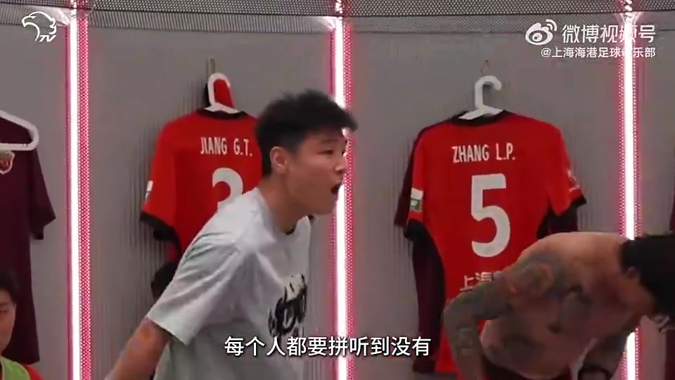 张琳芃：想拿冠军不是嘴上说的！武磊：每个人都要拼听到没有