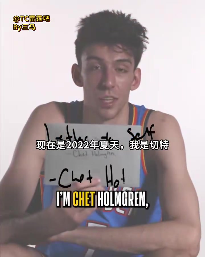 【视频】故事还没有结束！切特回看3年前写给自己的寄语！坚守初心！
