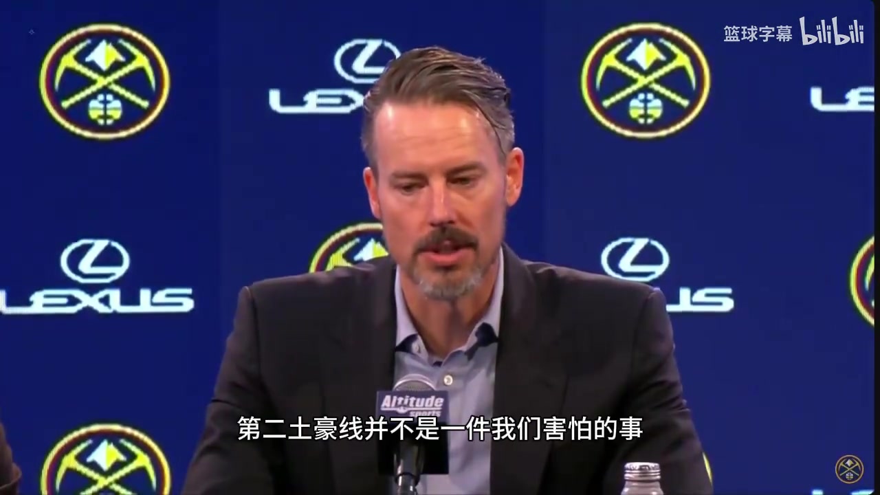 [你怎么看？]掘金老板此前坦言：薪资状况不理想时，会迫使我们考虑交易约基奇