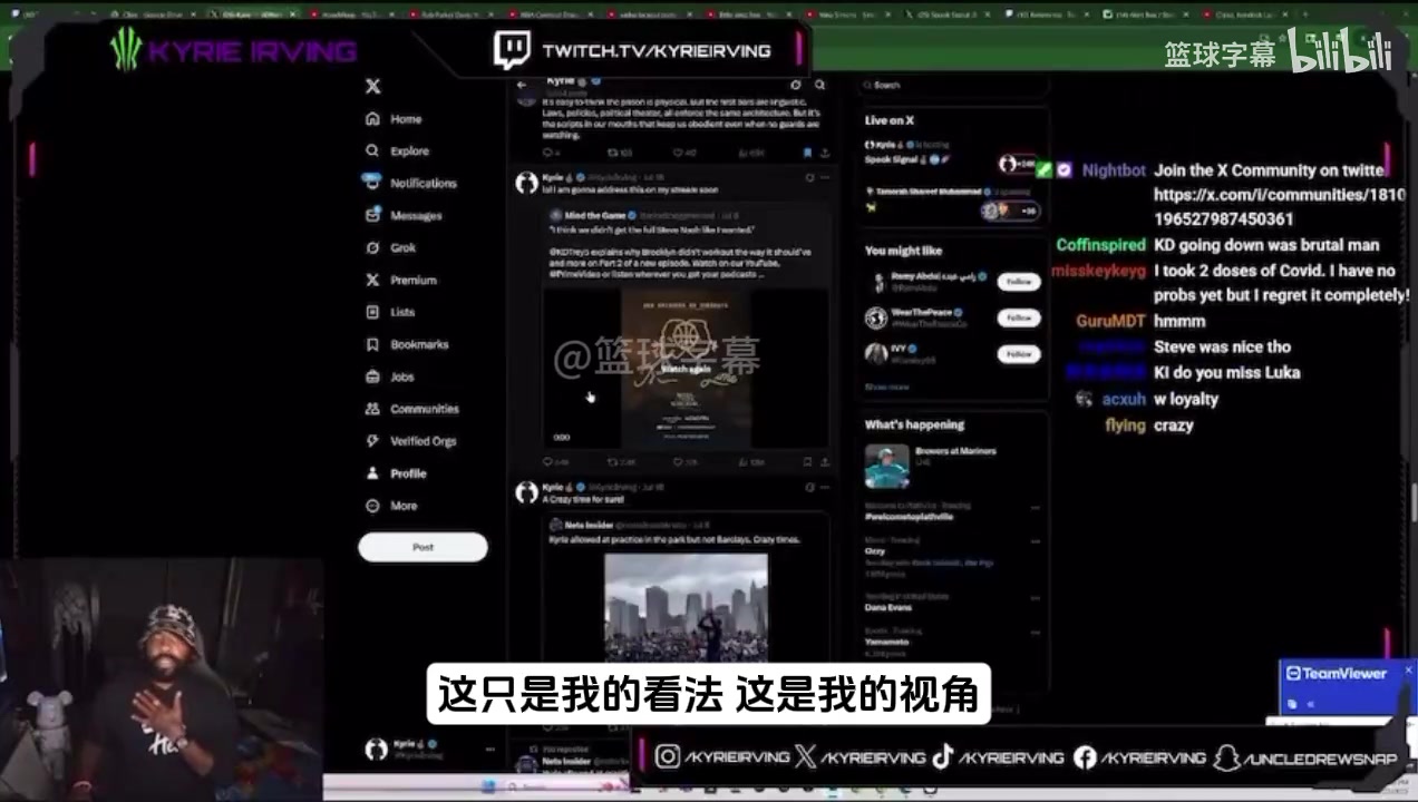 欧文曾透露：当初篮网想要的是KD而不是我，我在篮网没话语权…