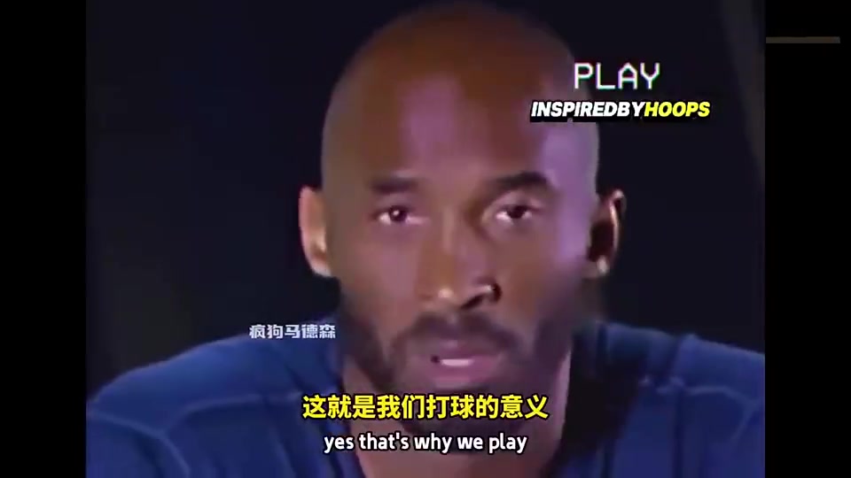 科比此前谈为湖人效力：拿多少数据并不重要，能为LA带来多少冠军才重要