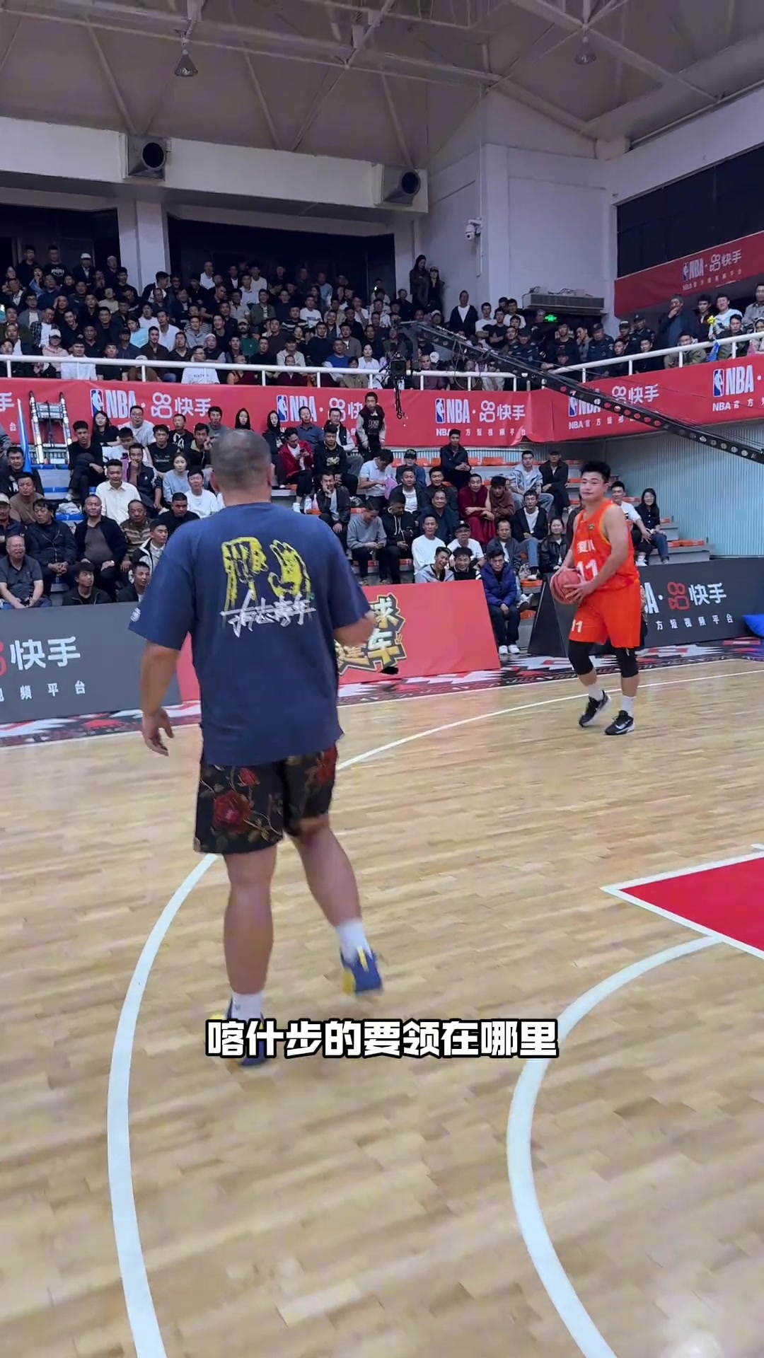 尴尬了哈！西热力江教学自创的喀什步 闫军老师现场点评：走步了
