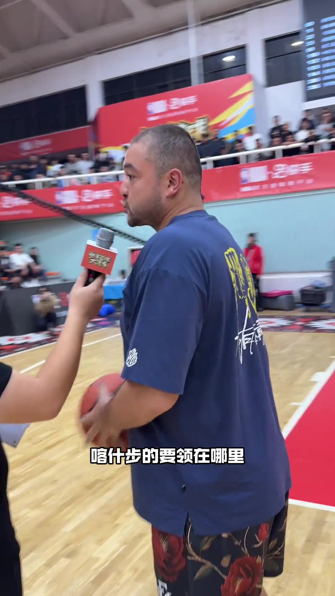 尴尬了哈！西热力江教学自创的喀什步 裁判闫军老师：走步了~