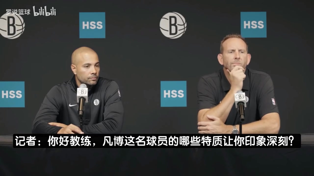 【中国队】篮网主帅：曾凡博有两点让我印象深刻，期待他在训练营
