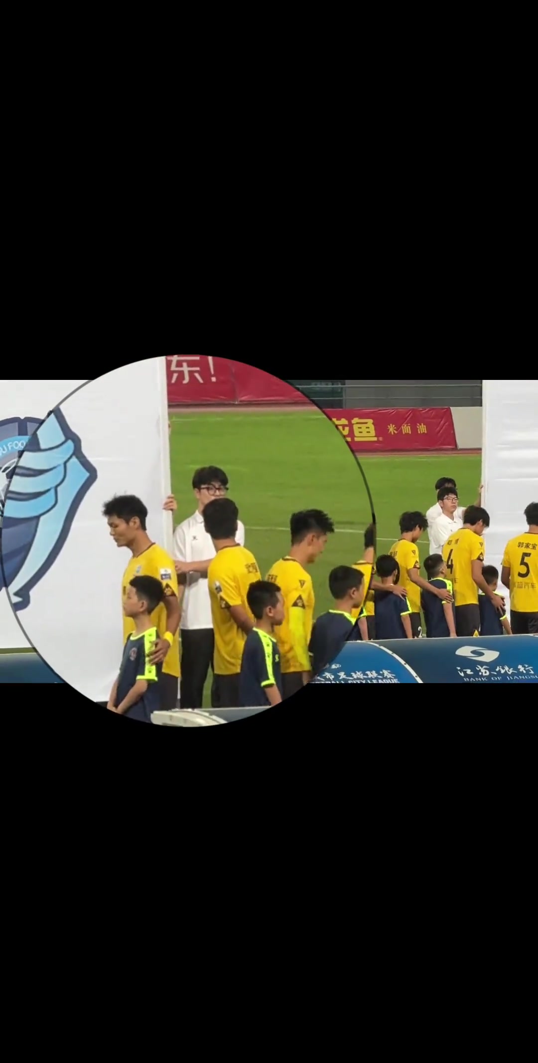 看一遍笑一遍！惊！苏超泰州队球员国歌仪式时转错方向
