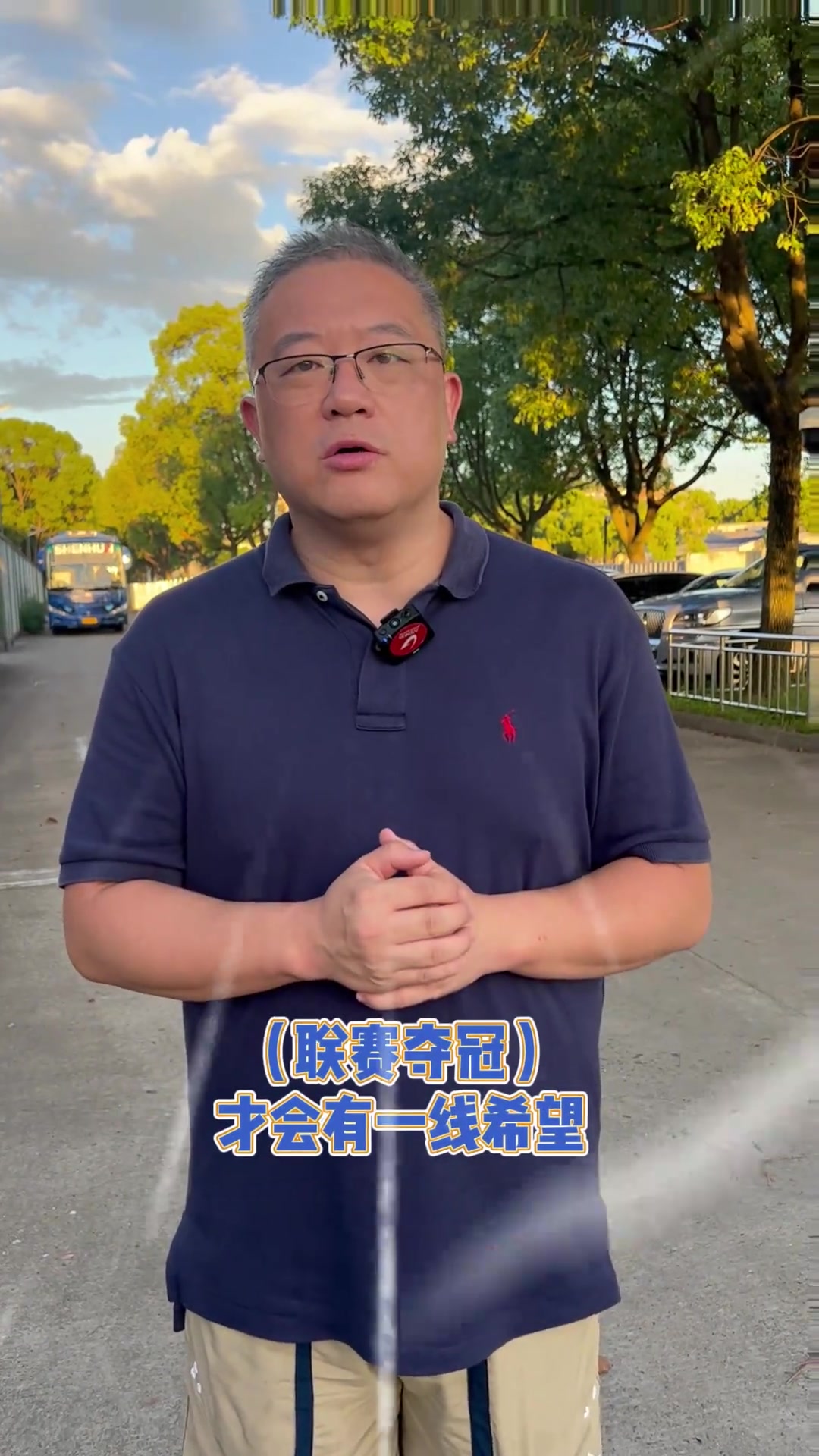 [视频]迎战联赛 “副班长”梅州客家!志在夺冠的申花,再不赢球就完蛋了!