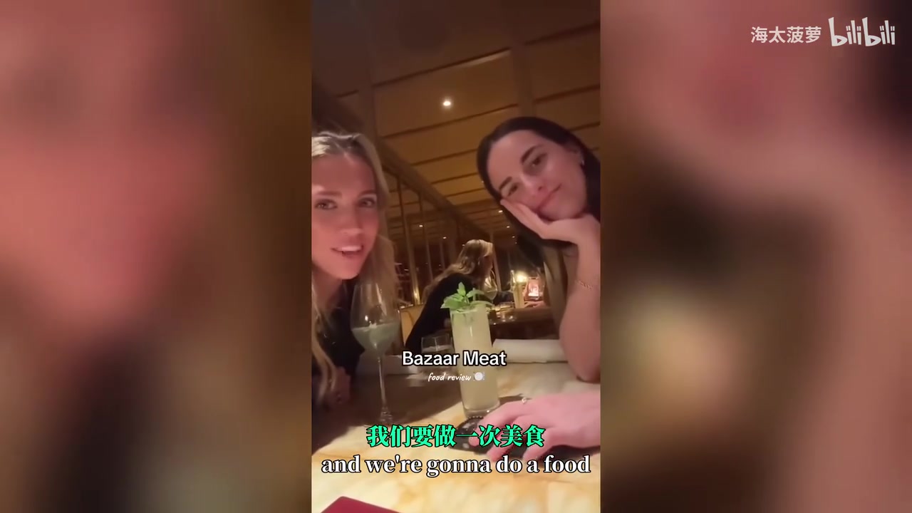 【集锦】两个大美女来探店！克拉克和赫尔一起去餐厅尝试黑暗料理