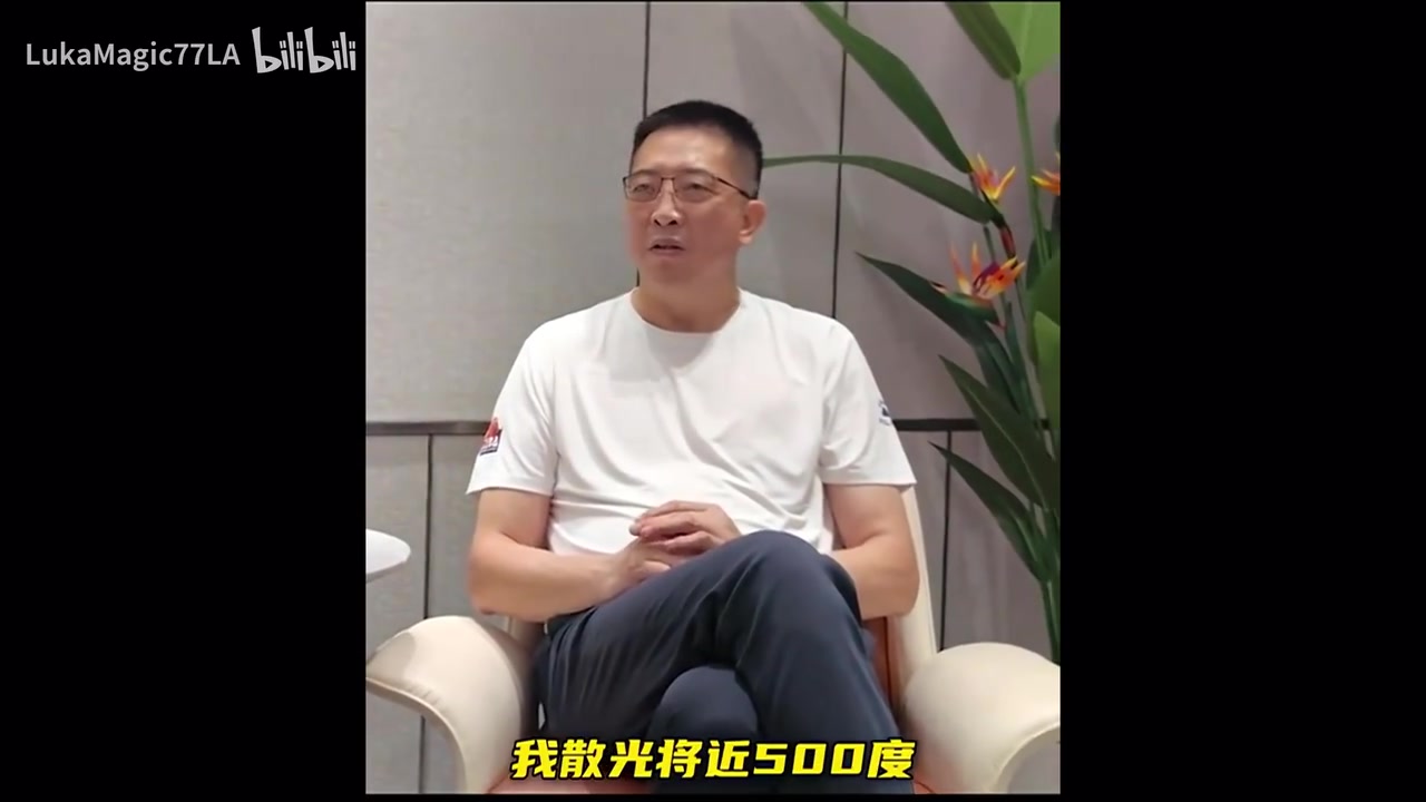 【球迷看点】练到肌肉记忆！胡卫东：我打球近视散光看不清篮筐，模糊还有重影