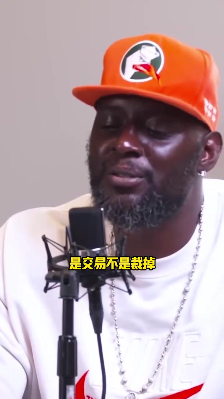  [你怎么看？]出乎意料！韦伯邓肯奥胖三人选择！KG：首发沙克
