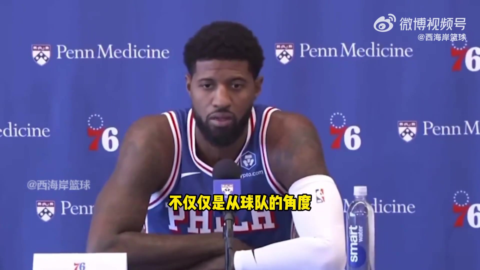 [有道理嘛?]怒了！乔治：上赛季触底？新赛季我们将反弹！via西海岸