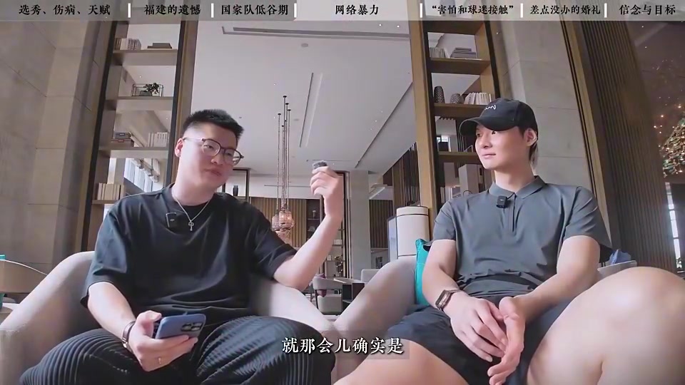 【推荐】王哲林谈遭网暴经历：世界杯期间经常有骚扰电话！接起来