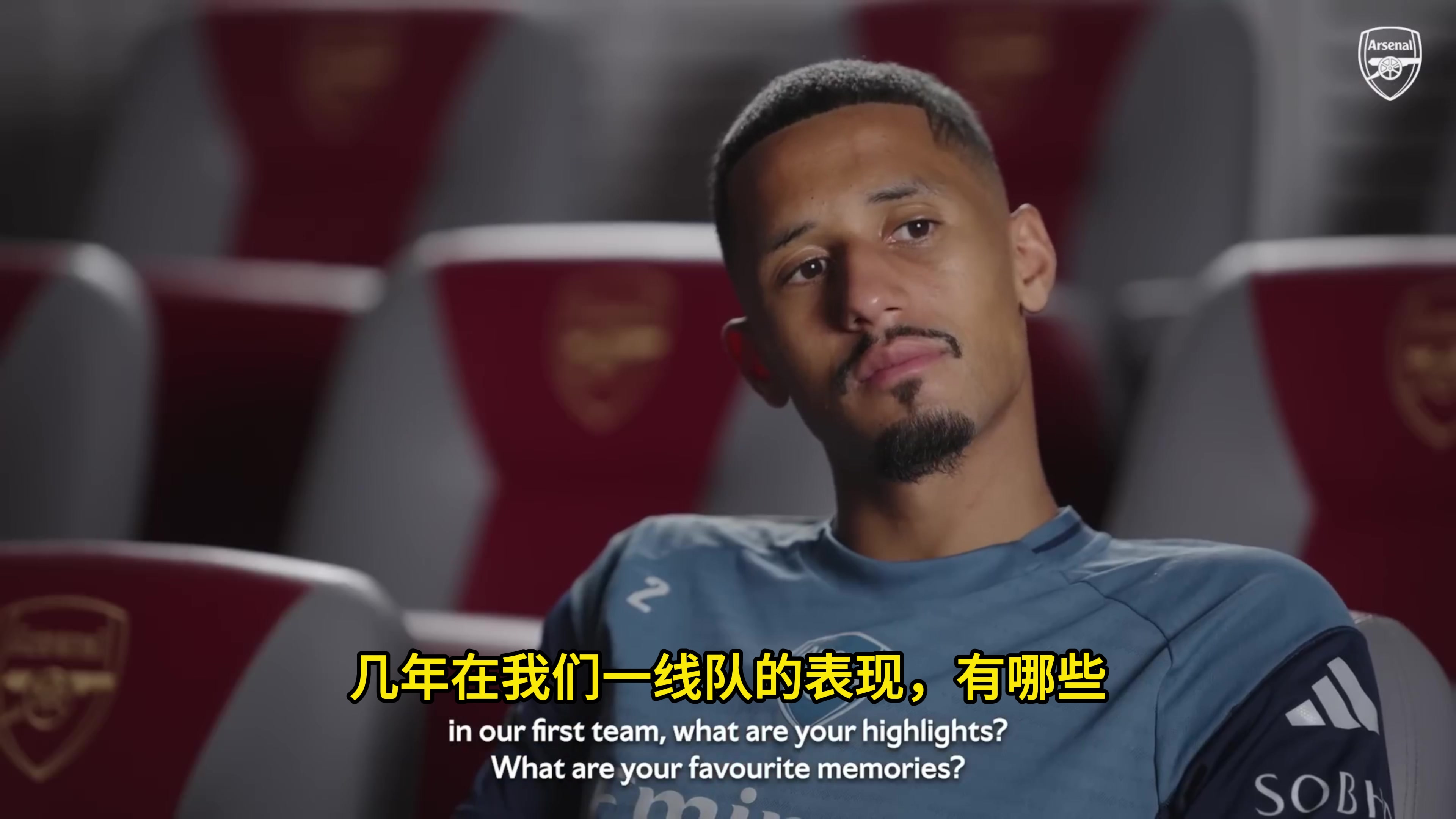 [体育视频]枪迷必看！萨利巴续约专访：阿森纳是最好的 塔子哥对我来说是完美教练