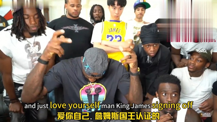 【视频/集锦】詹姆斯直播最后动情演讲：别在乎黑子的言论！做自己！爱自己！