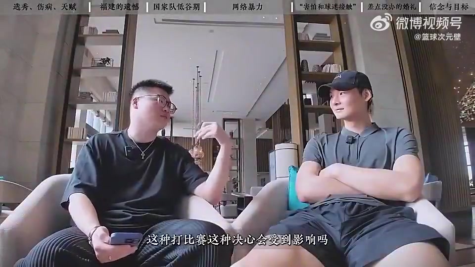 [体育视频]王哲林：如果国家队征召，我还是会去！不会因为经历过痛苦就不去
