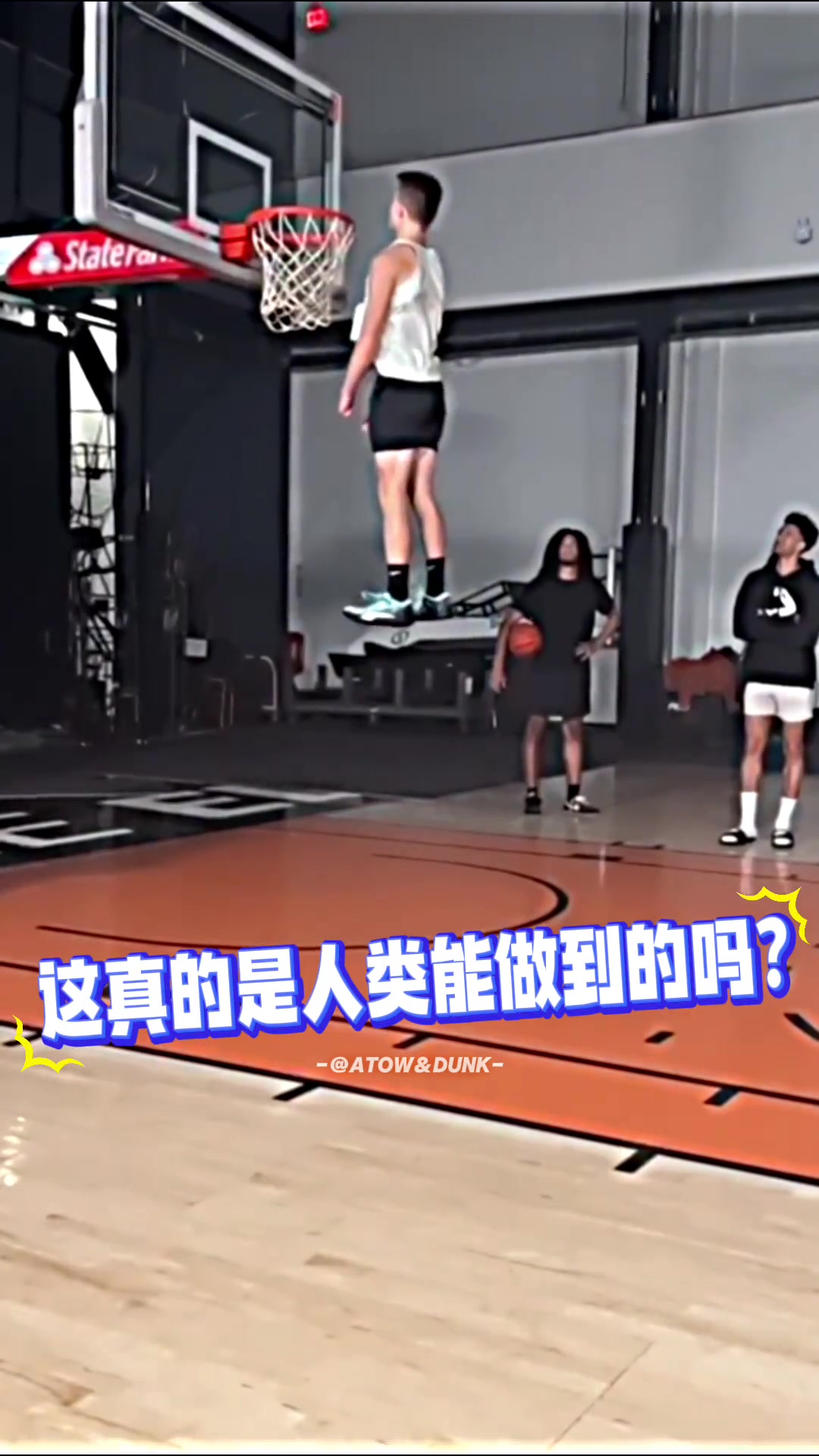 [视频]可能世界第一！19岁白人小伙垂直弹跳超140公分，下巴超筐