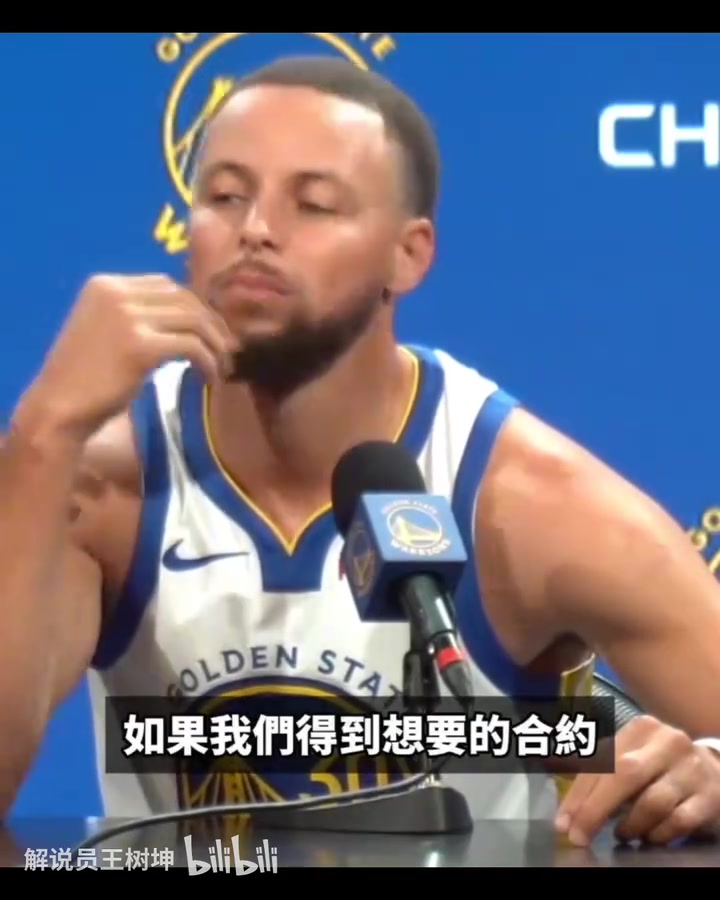 【球迷看点】暗指经纪人！库里：我们想听库明加自己发声！