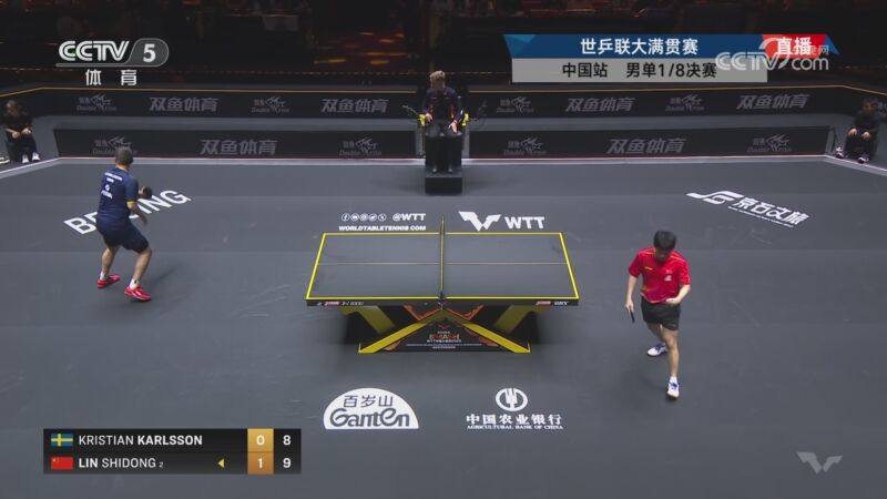 10月02日WTT中国大满贯男单1/8决赛 卡尔松1-3林诗栋 全场集锦