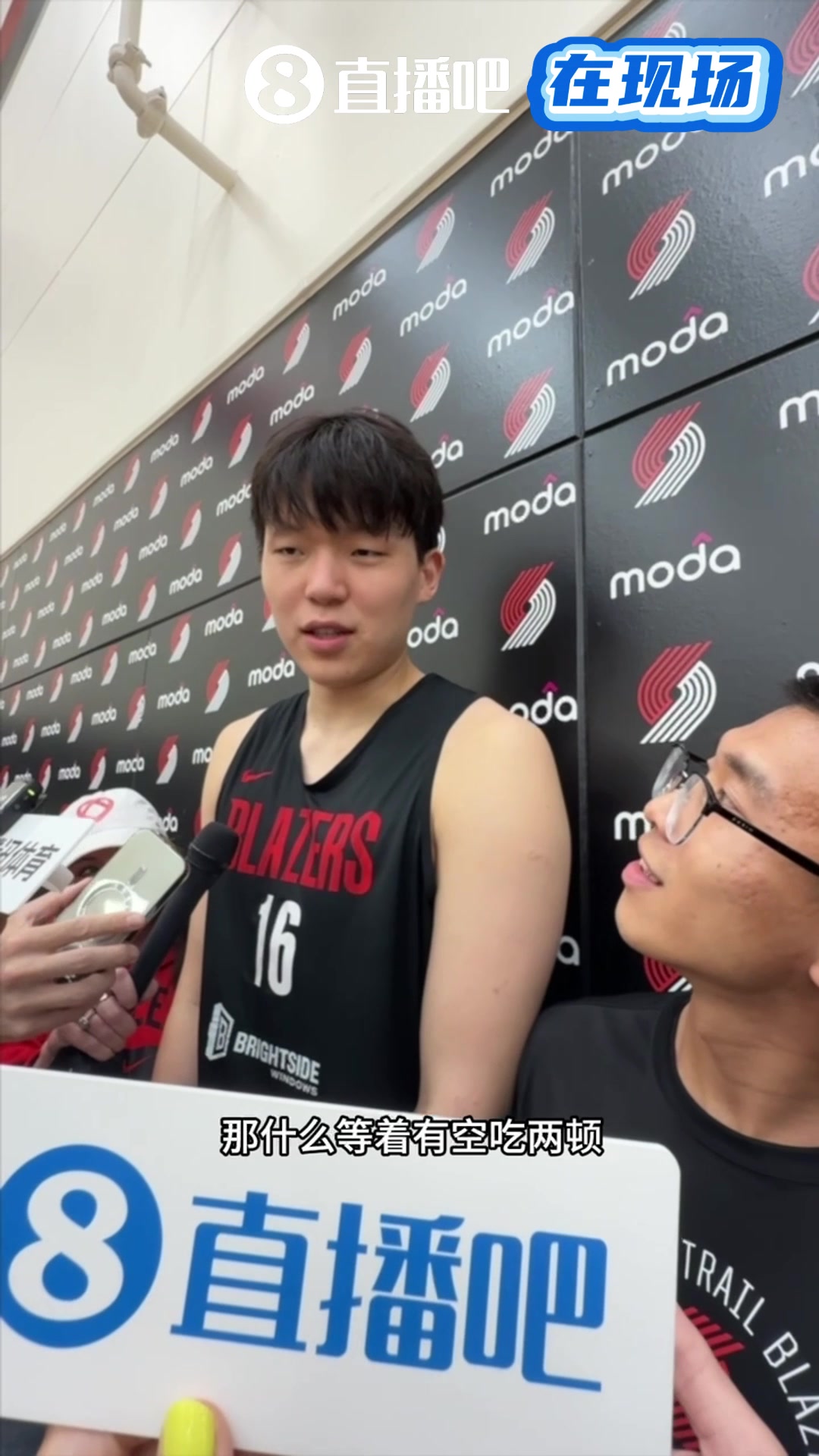林葳征战NCAA！杨瀚森：大哥和我一个城市！有空一起吃饭