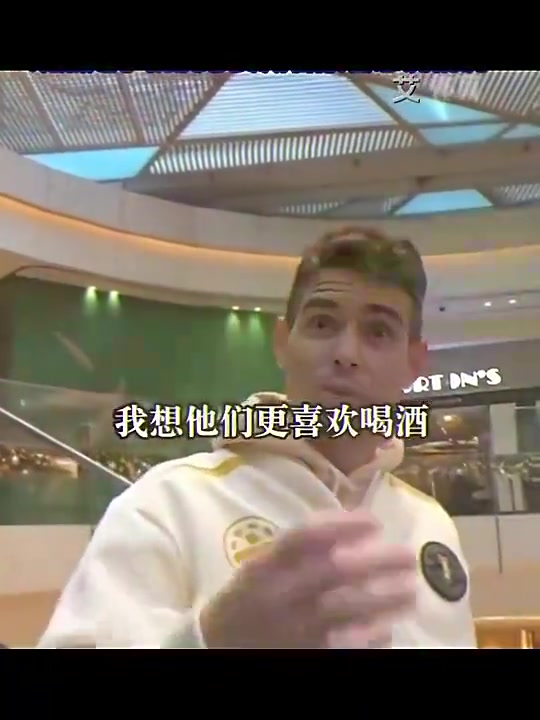 奥斯卡：中国球员喜欢在家喝酒，巴西和欧洲球员是去夜总会
