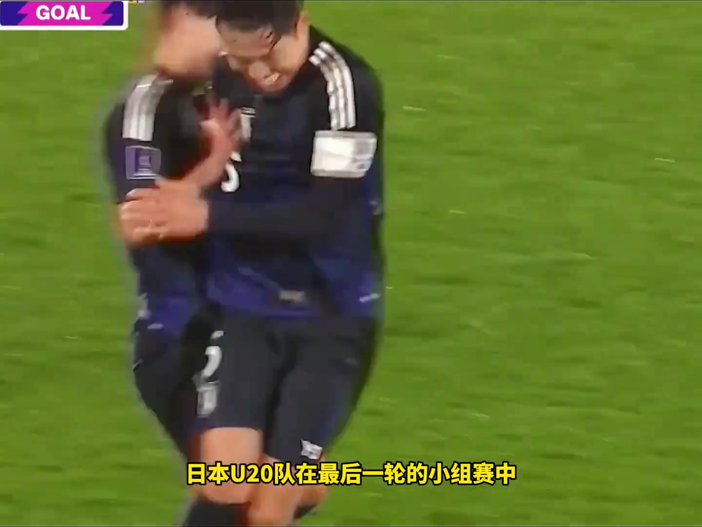 日本U20全胜晋级！赛后日本主帅放出豪言：接下来我们都要赢！