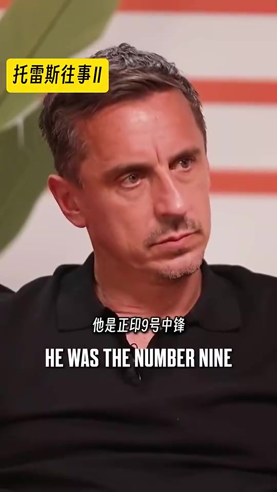 【足球】卡拉格：利物浦把托雷斯卖了5000万，切尔西却没收到货