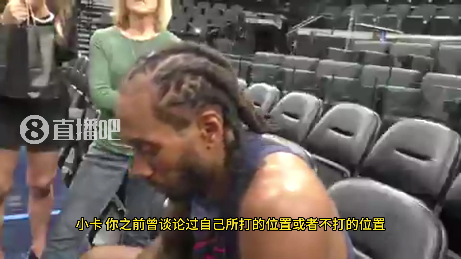 [推荐视频]终于不用自己顶4号位了！小卡：科林斯能去防大尺寸的4号位甚至5号位