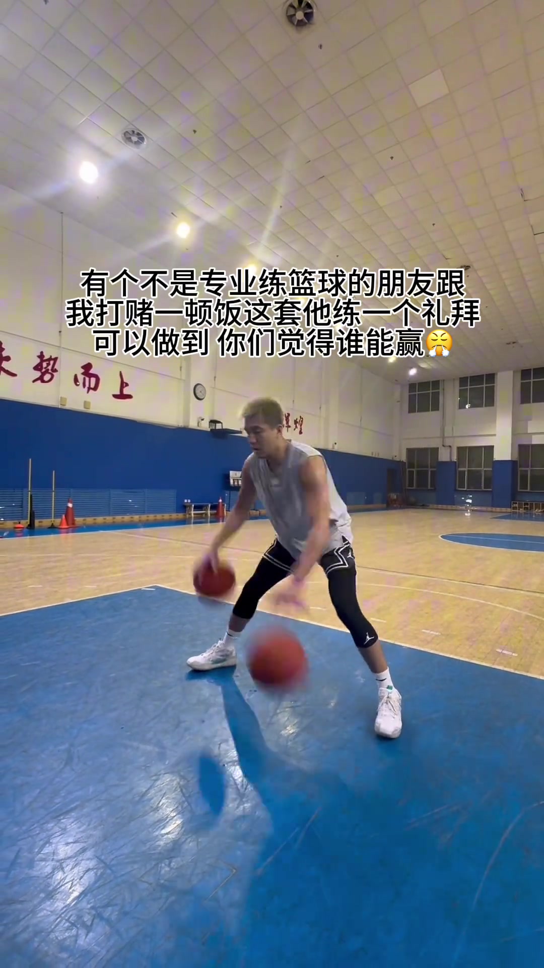 郭艾伦晒运球视频：这套动作给你一礼拜，能完成吗？