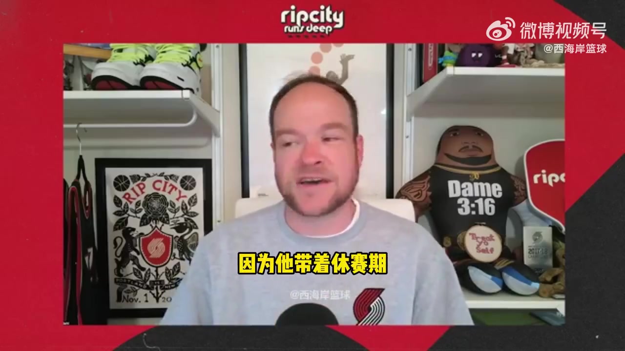 [中国篮球]拓记谈训练营：克林根和杨瀚森对抗&互相进步！夏普