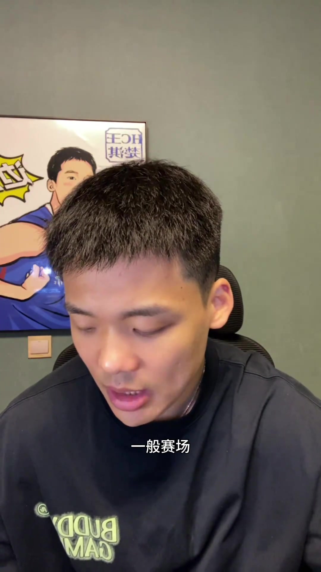 【视频/集锦】王楚淇评中甲恶意犯规：球员用日语骂人家教练真的是没绷住！