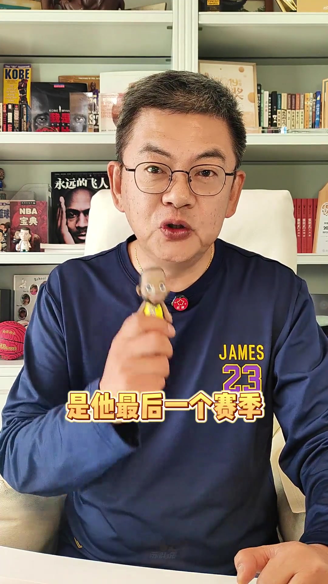 【NBA】苏群：詹姆斯“决定中的决定”，是真要退役？还是打一