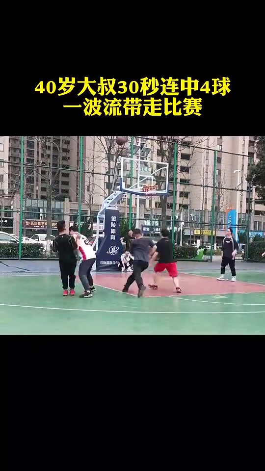 [CBA]会中投在野球场真的很吃香！40岁大叔直接连中4球带