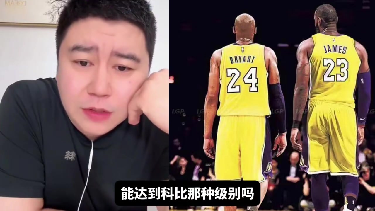 老詹最后一场打爵士，影响力能达到科比级别？大史：达不到，老詹能打季后赛啊