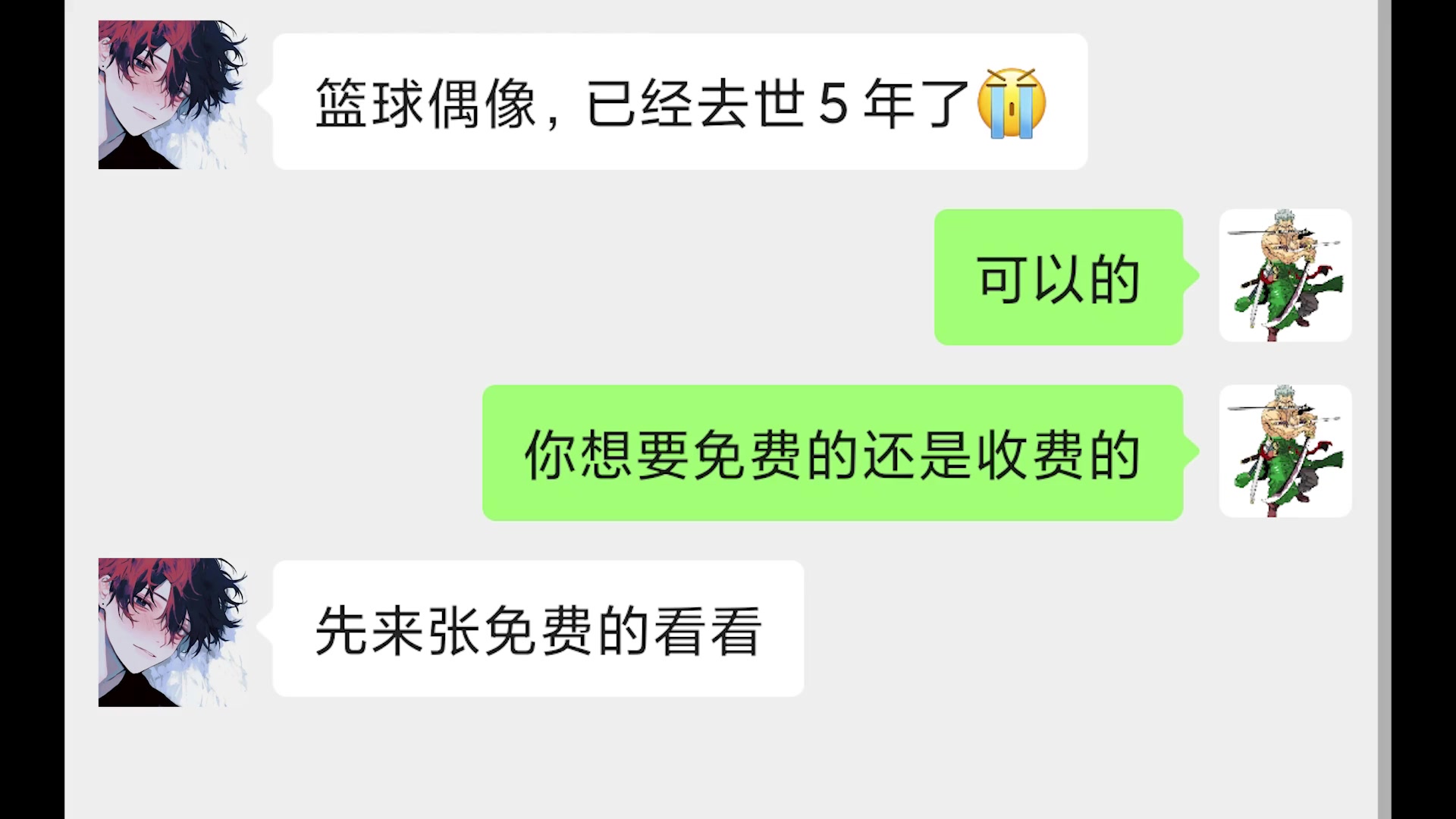 不是哥們，你把科比“復(fù)活”了？