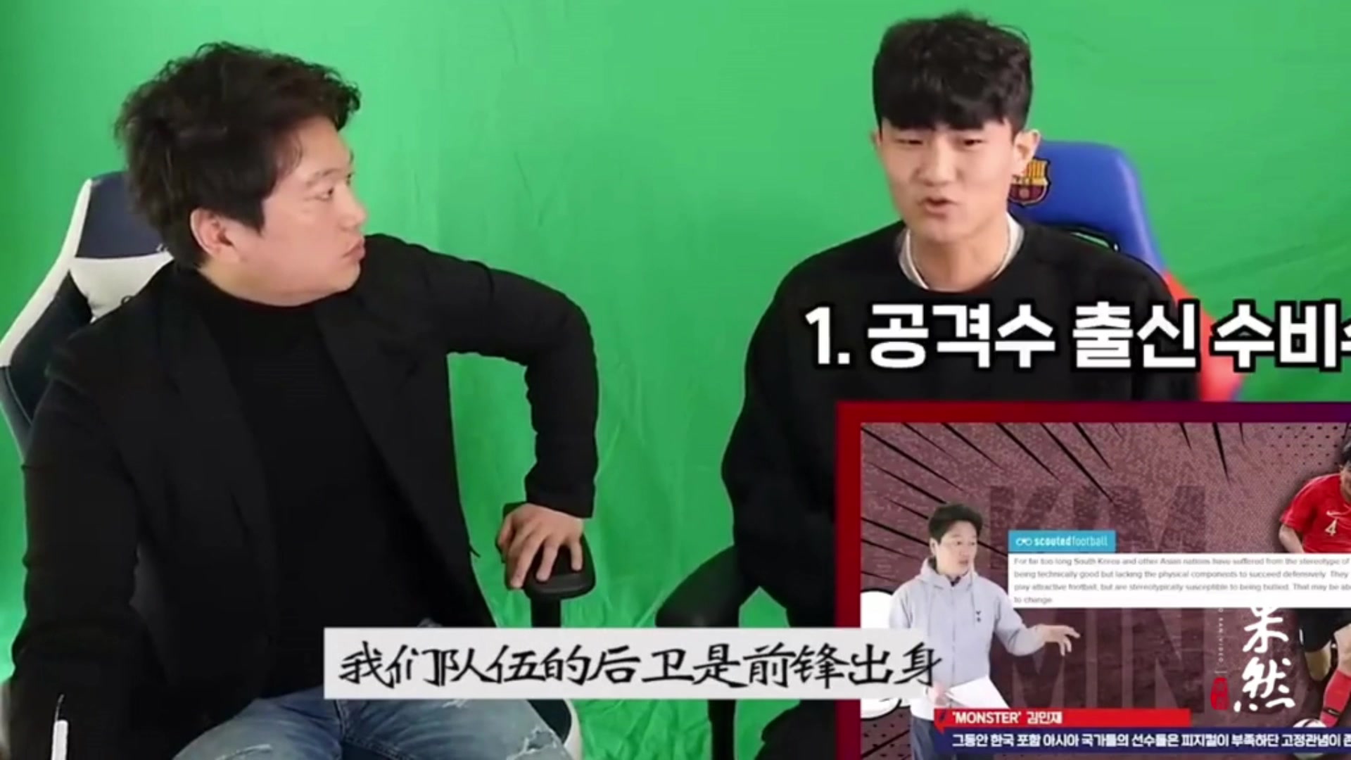 重温金玟哉对于大宝争议言论：我们的后卫前锋出身，防守理解不足