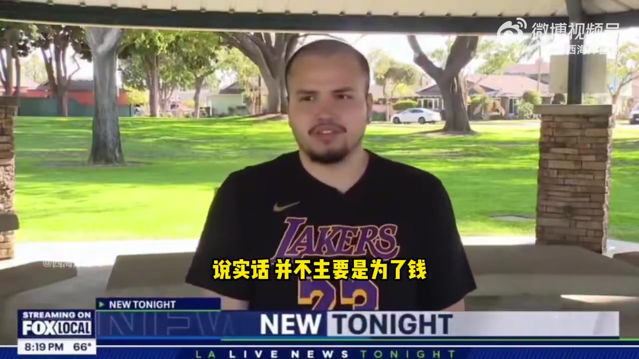  球迷起诉詹姆斯决定2骗人：我高额买了骑士vs湖人球票 退钱！