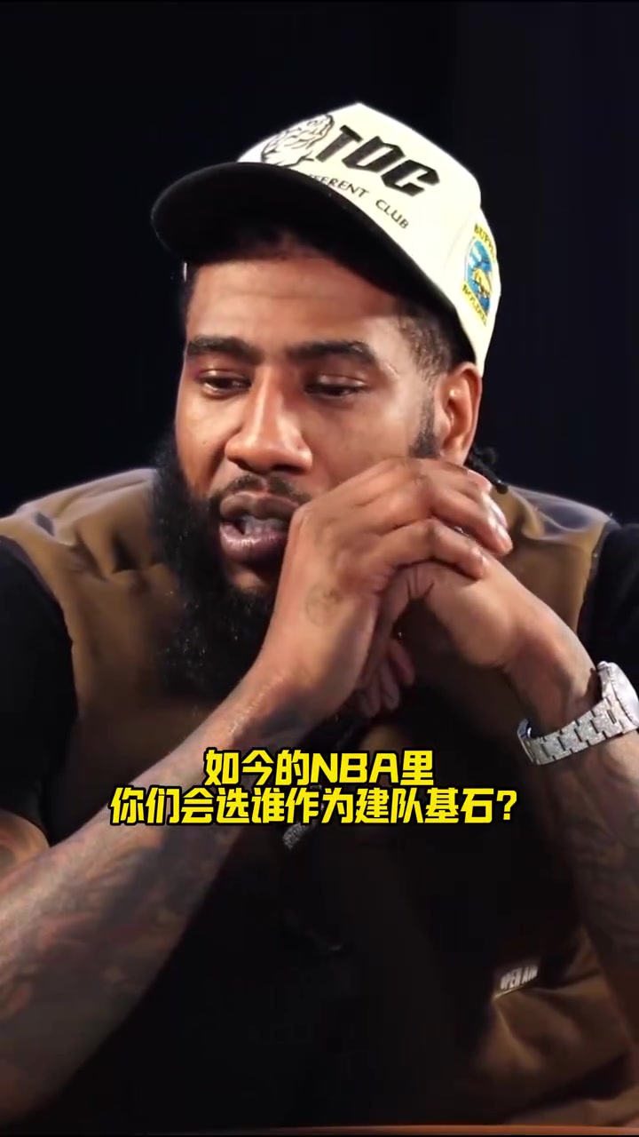 经典问题！文班和约基奇，你会选谁为建队核心？