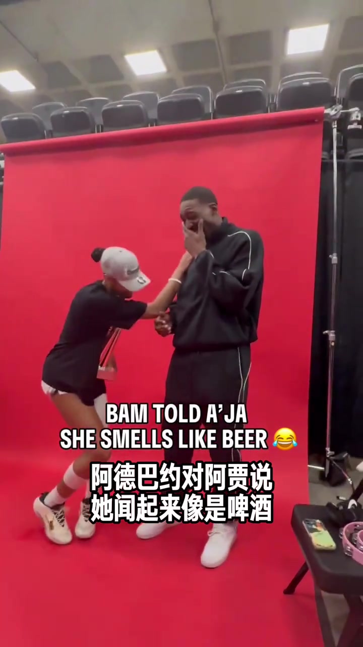  我的GOAT女友！阿德巴约和刚夺冠的阿贾疯狂秀恩爱