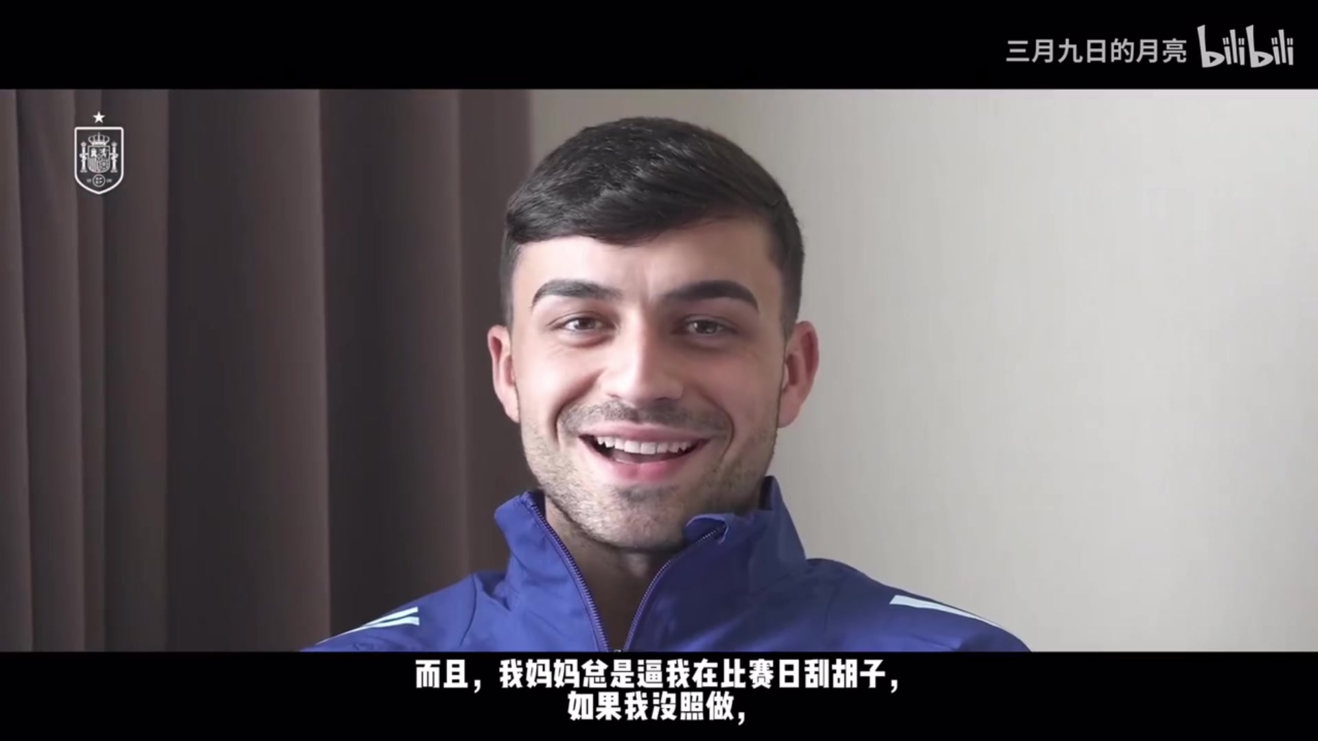 佩德里：我妈妈总逼我在比赛日刮胡子，如果我没照做就会被骂