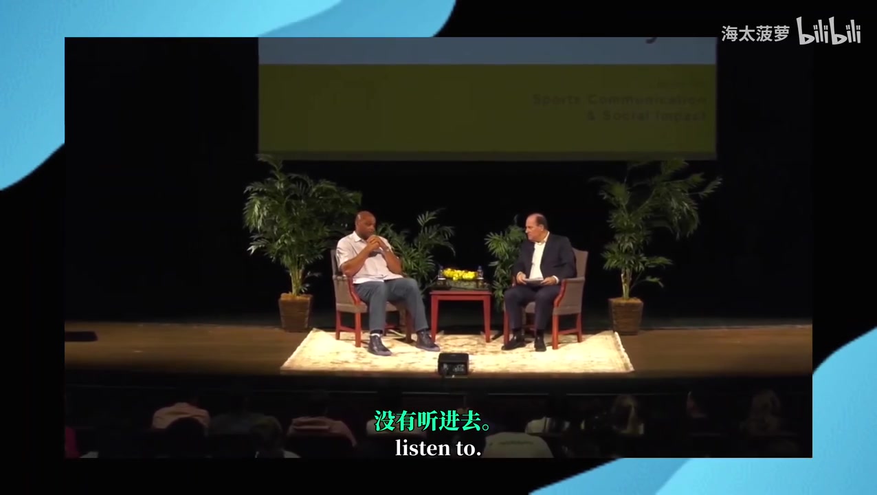 巴克利：希尔妈妈告诉我，不要开始给你的家人和朋友钱！