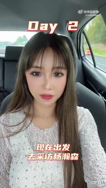 还是大男孩！杨瀚森接受周玲安姐姐的采访，居然显得如此害羞！