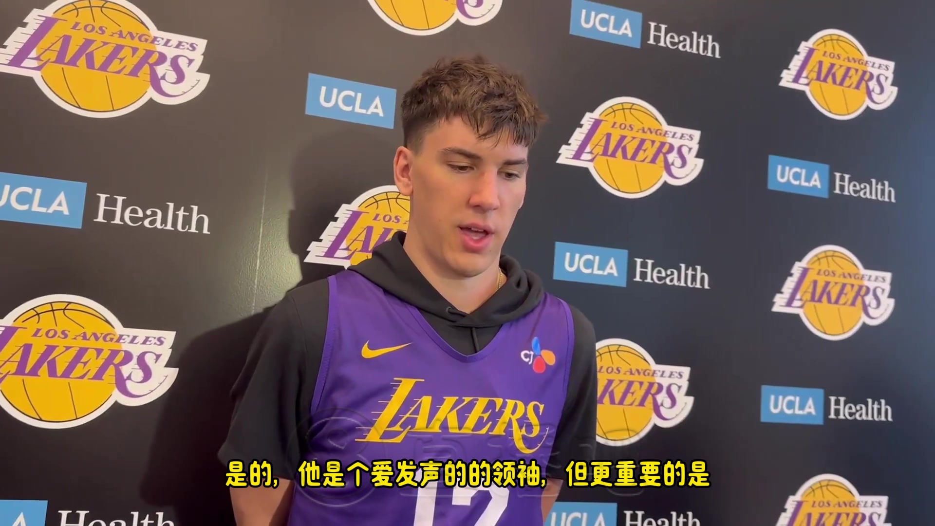 拉拉维亚谈77领导力：你追随他只因为他是卢卡，你知道他在场上能做到什么