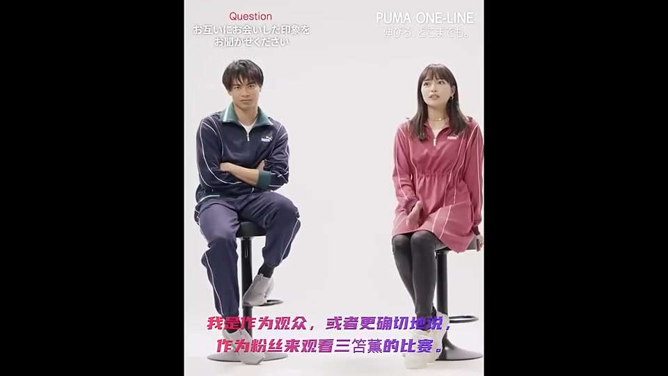 这么害羞呀~三笘薫和日本女星聊天时显得十分紧张