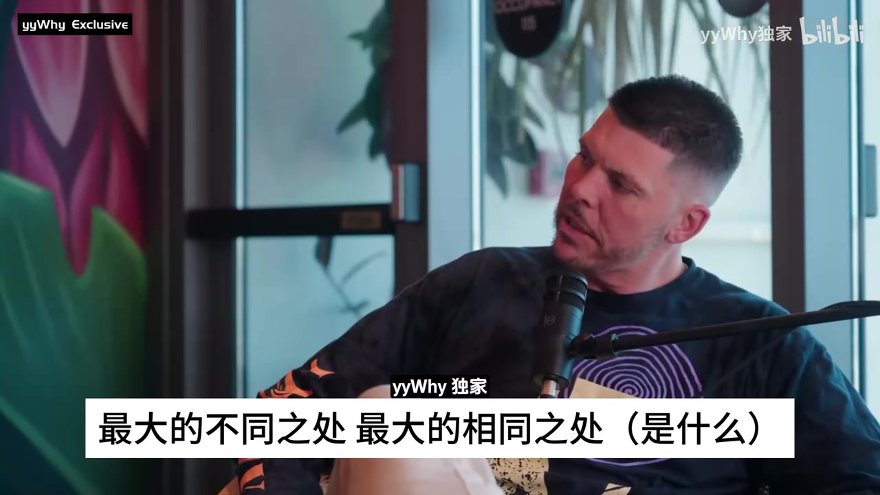 [体育视频]霍华德此前：科比是个沉默的杀手，詹姆斯喜欢逗我们