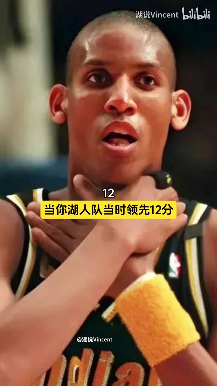 米勒：科比垃圾时间刷分我们打了一架，原来他就是为了和我打架！