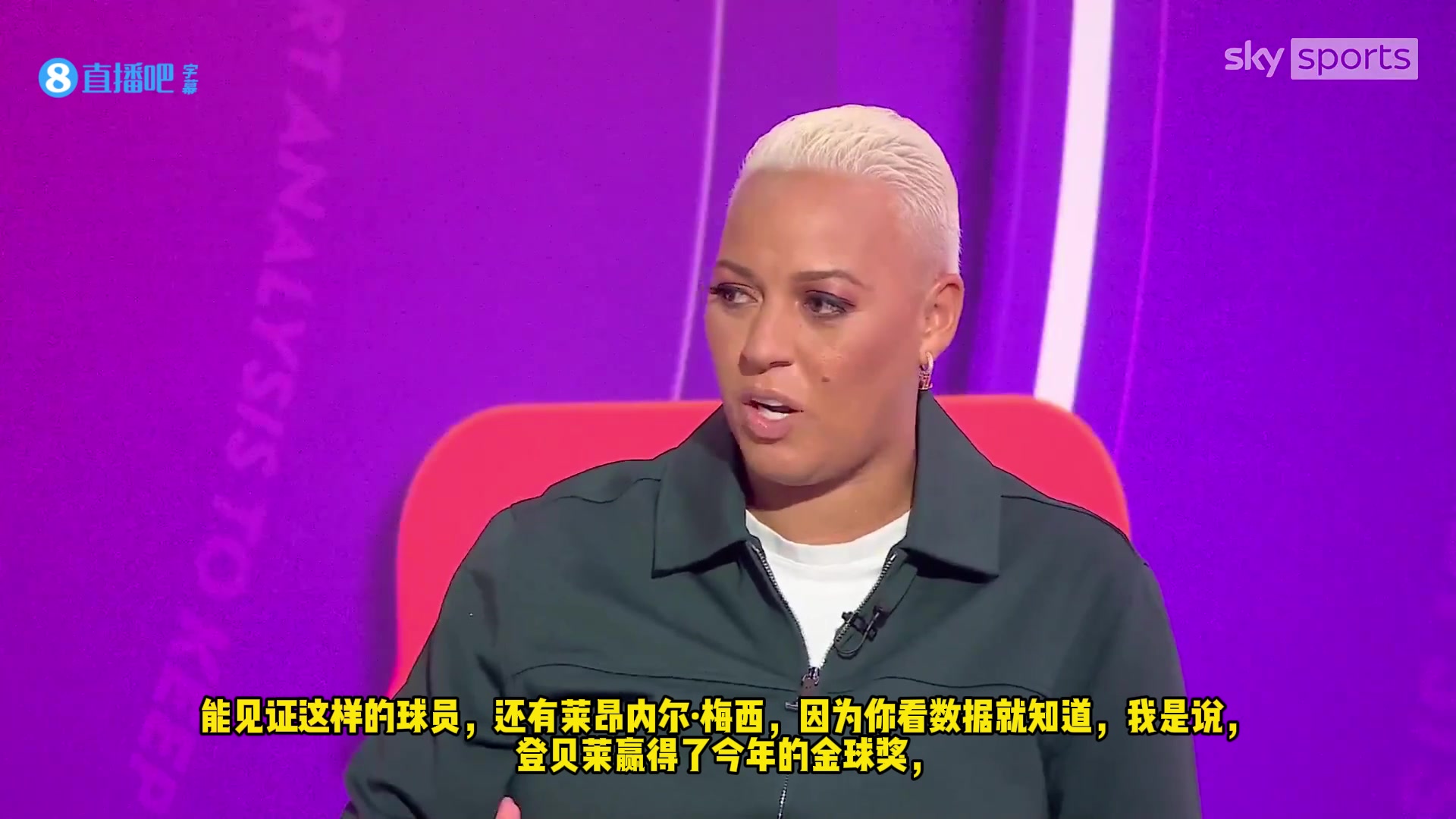 天空评述员：为什么我们不能既喜欢C罗，又喜欢梅西，C罗是我的GOAT