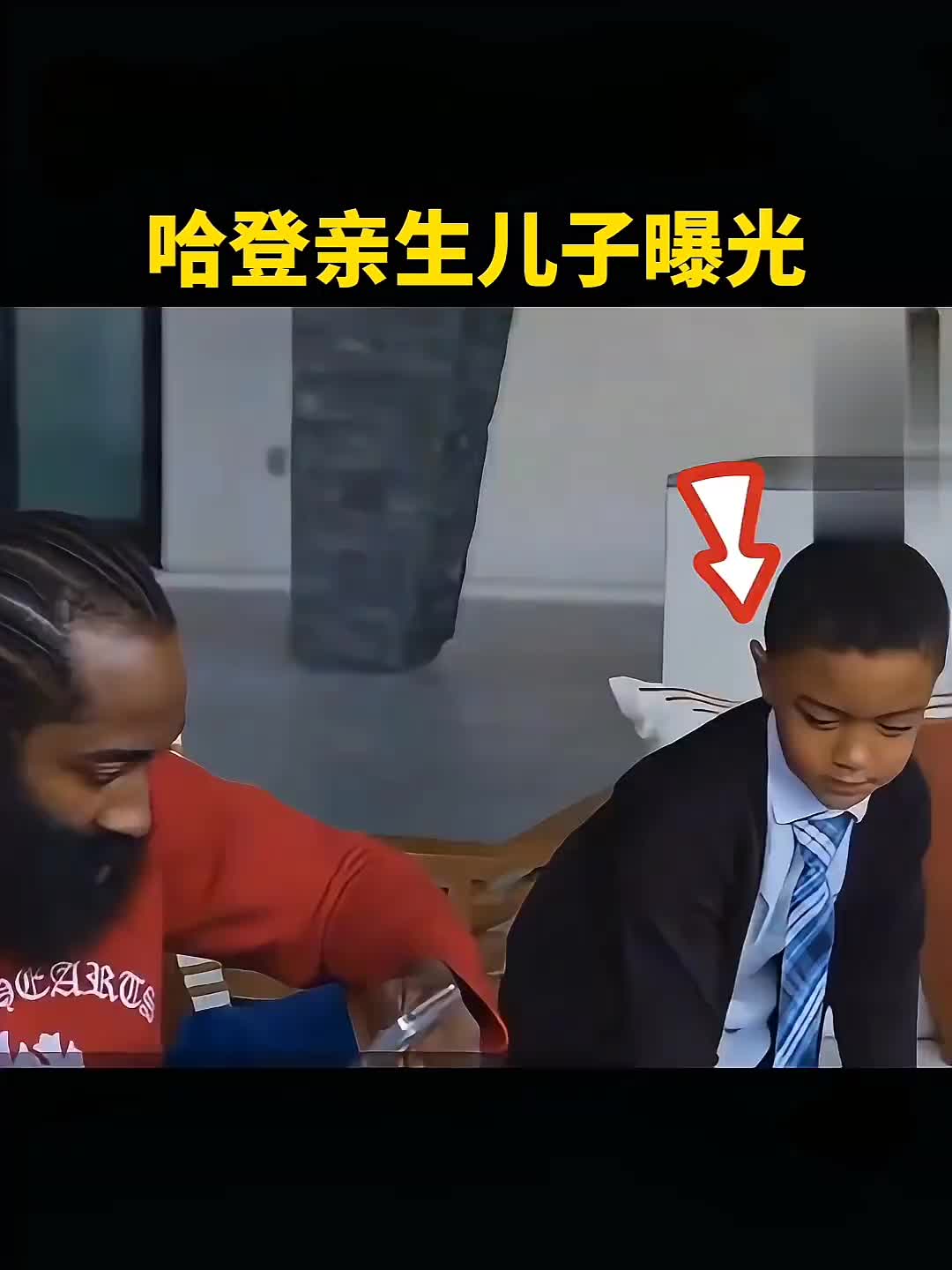 隐藏挺深哈！登哥不是马上要儿子了 而是已经有一个6岁孩子了~