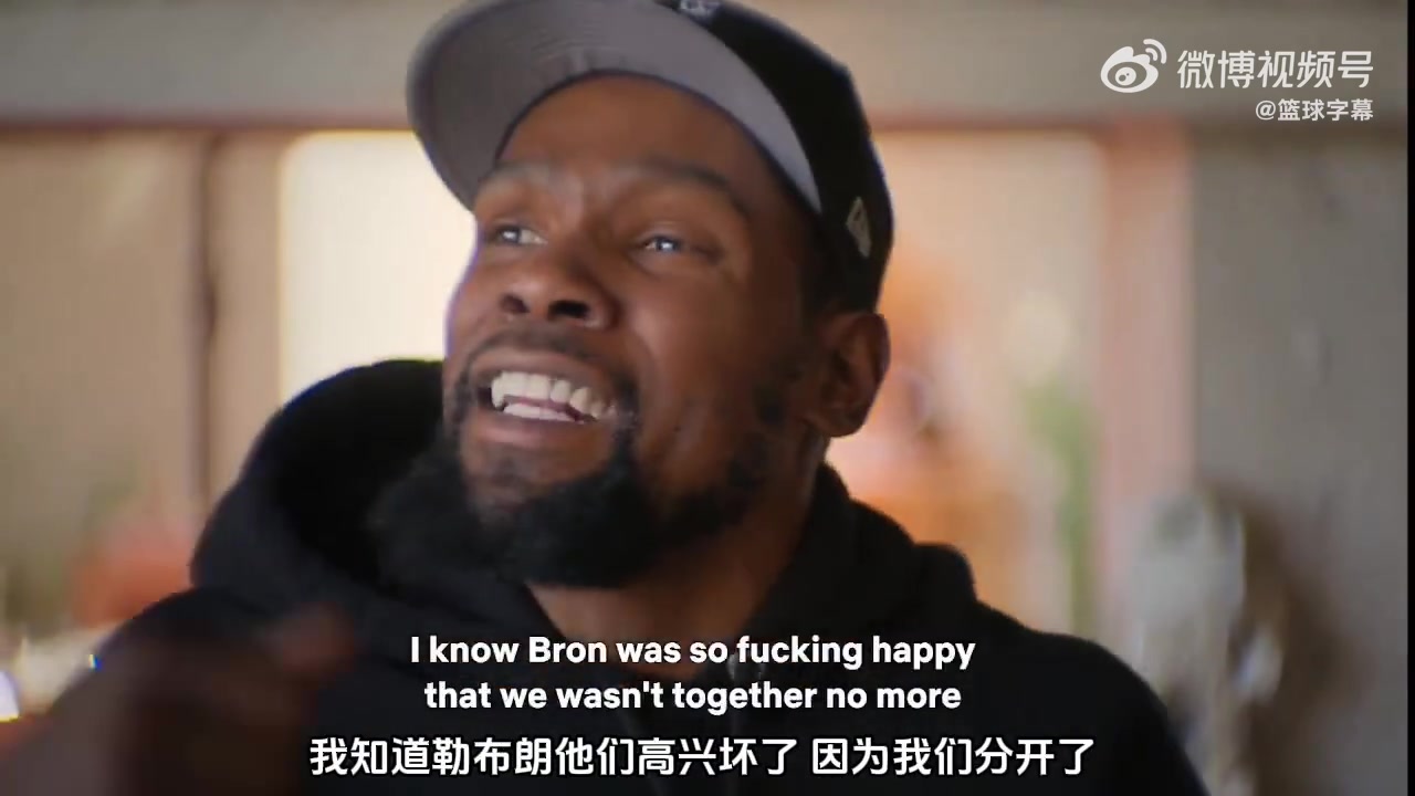 哈登被交易到火箭后，詹姆斯韋德還發(fā)推祝福？KD：他們偷著樂(lè)呢