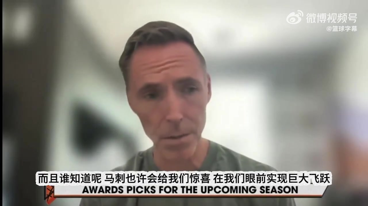 納什：阿門是未來(lái)十年唯一可能從文班手中搶走DPOY的球員！