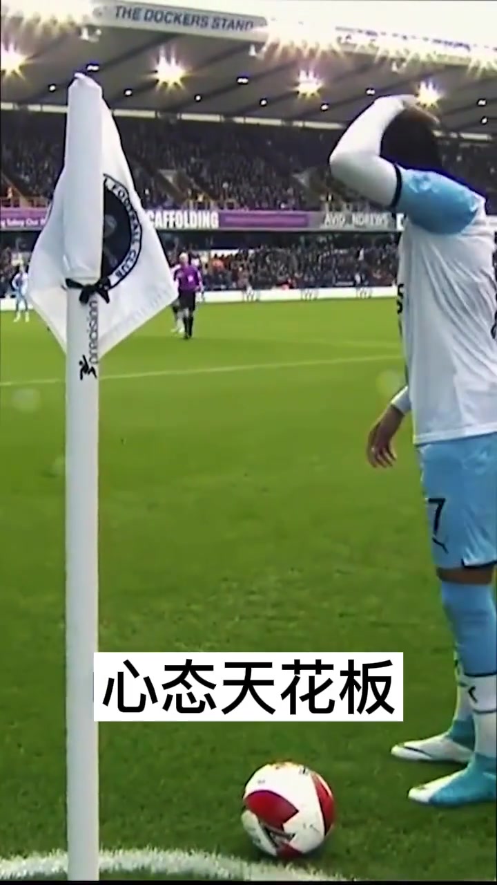 这就是大将的心态！名场面：奥利塞充满个性的一刻！