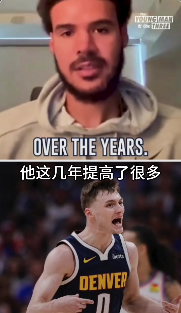 黄忠对布劳恩赞不绝口：一个出色的防守者，精准的空位投篮！